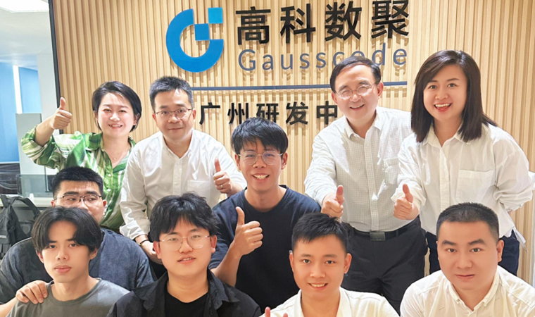 喜事连连 | 广州乔迁、官网焕新，携手共绘数智新篇章